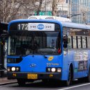 한성여객종점 이미지