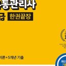 세권유통 이미지