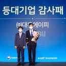 대유