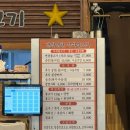반달연탄석쇠불고기