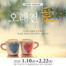 한옥마을 아트홀 이미지