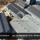 평화4태양광발전소 이미지