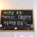 부산까치놀 이미지