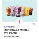 뚜레쥬르 경주금장점