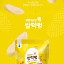준식품 이미지