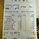 신전떡볶이양주덕정점