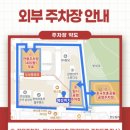속초오징어어시장 경기광주점 이미지
