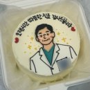 진익재치과의원 이미지