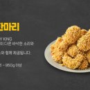 비에이치씨치킨 이미지
