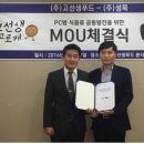 고선생푸드 중앙일보