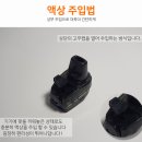 만수전자담배 이미지