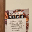 파사케 | 마곡원그로브맛집 일본 가정식 마츠노하나 | 메뉴추천, 아나고텐동, 쇼유사케 아나고텐동 후기 ⭐️