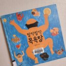 무지개목욕탕 이미지