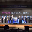 우주산업 이미지