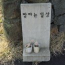 무릉2리(인향동) 이미지