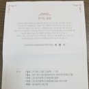 대구시 지체장애인협회 북구지회 이미지