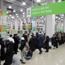 마곡할인마트 이미지