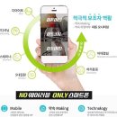 (주)유피트 네이버블로그