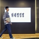위대한상상