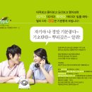 기분 좋은 날 천연 염색방
