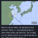 5060 산이랑우리랑 베틀산 정기산행 2024 9,21일 이미지