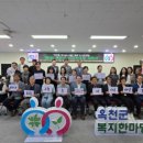 오늘 함께 이미지