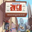 드림노래빵 이미지