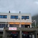 하이숙성 이미지
