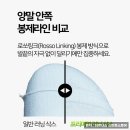 마라톤세탁 이미지