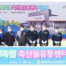 함평천지한우유통