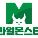 과일몬스터