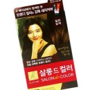 엘지헤어살롱 쇼핑하우