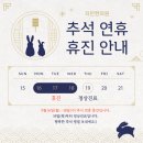 지안한의원 네이버블로그