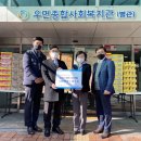 호반푸드