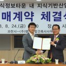 (주) 유지엔종합건축사사무소 네이버블로그