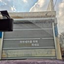 세차의고수 첨단점 이미지