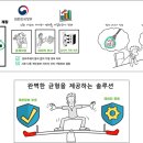 구루테크놀로지 이미지