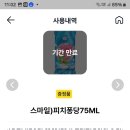 GS25다운장미점 이미지