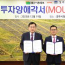 경주테크 이미지