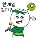 TOP골프연습장 이미지