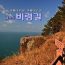 대부산민박 이미지