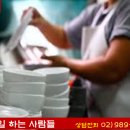 강북국제인력 네이버블로그