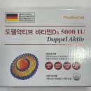 뉴트리메디팜