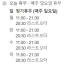 동광의원 이미지
