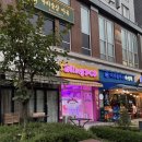 찌꼬뽀꼬 발산2호점 이미지