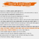 이은미 라이브 투어 녹턴 이미지