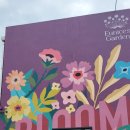 유니스의정원 | [육아정보] 15개월 아기랑 안산 유니스의정원 가본 후기