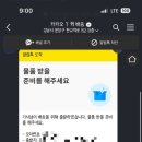 프루프루과일바구니