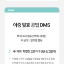 리프레쉬업 이미지