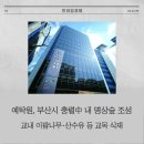 충렬중학교 이미지